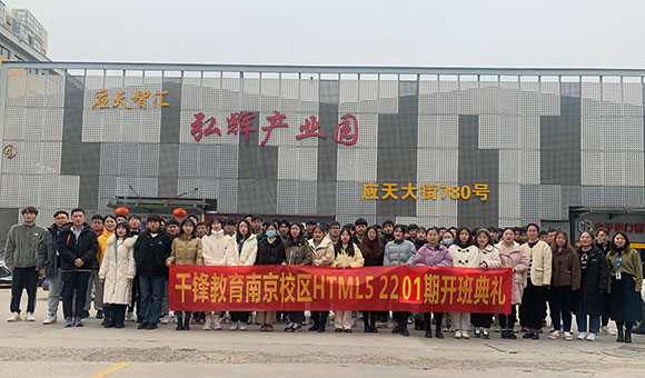 哈爾濱IT培訓機構